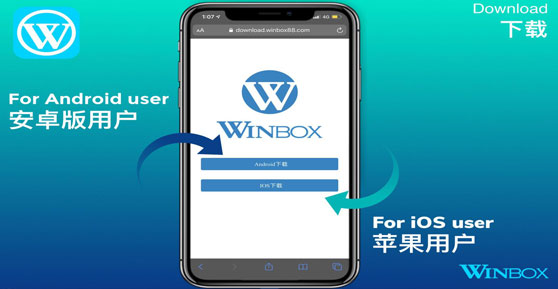 Winbox Download