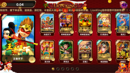 Lion King Slot