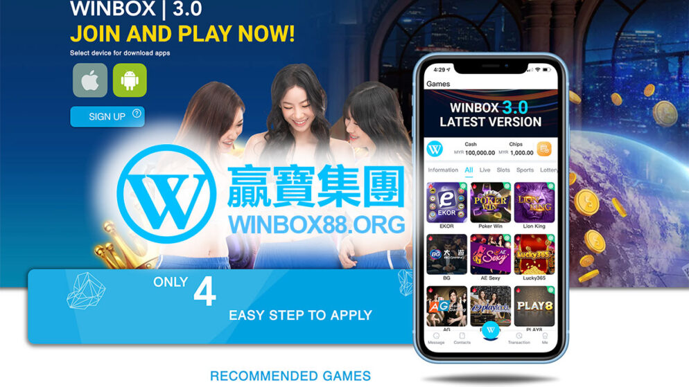 Winbox88 New Version 2024